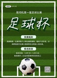 意甲五场比赛延期原因揭晓 网球赛影响足彩投注