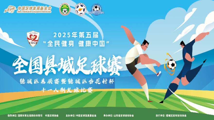 英超新赛季揭幕战富勒姆对切尔西 哈维阿隆索执掌蓝军